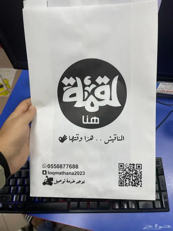 بوكسات - شرائط- مطبوعات 14