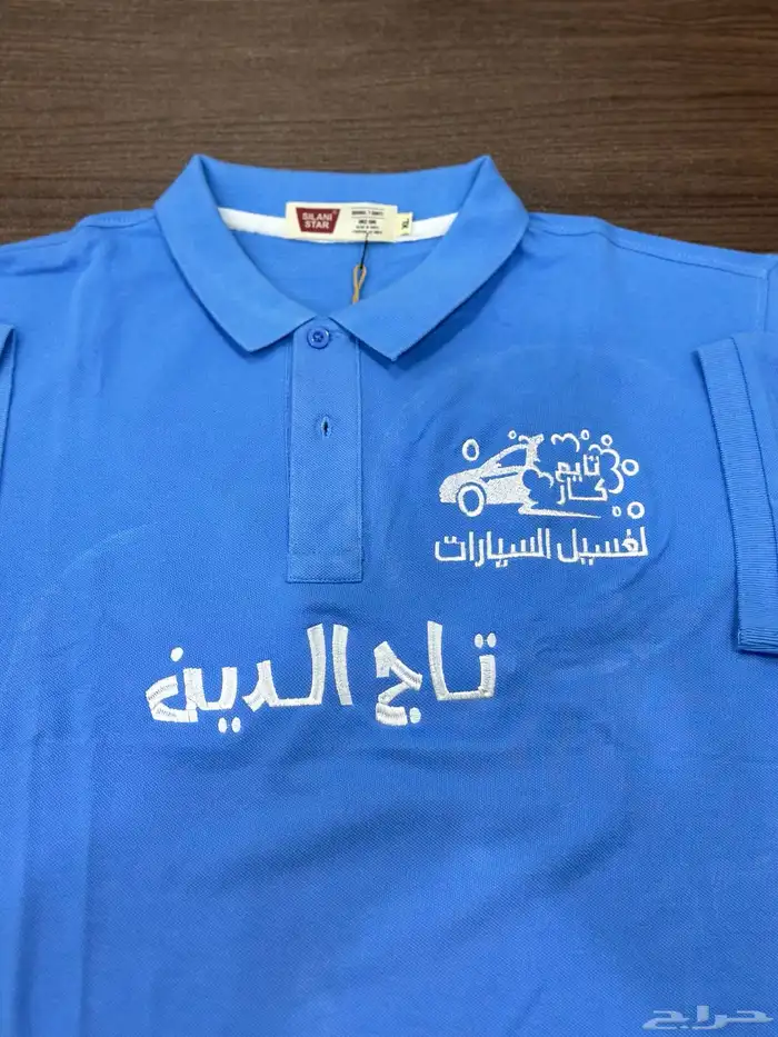 يونيفورم زي موحد طباعه تيشرتات تطريز خياطه 7