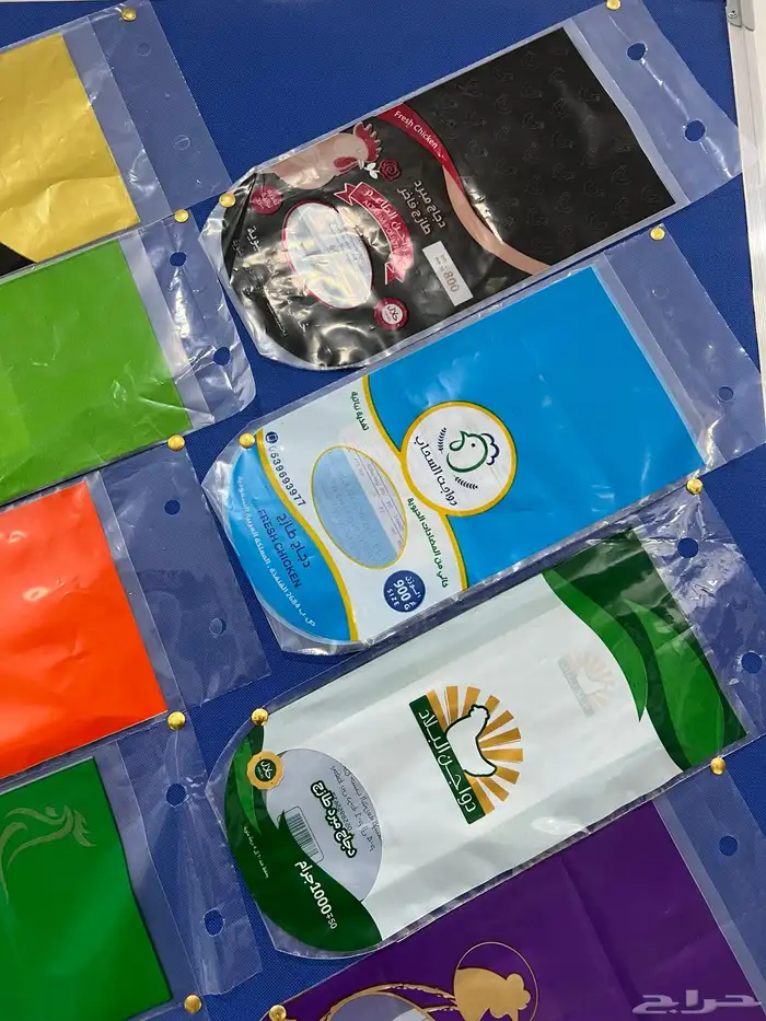 تصنيع وطباعه اكياس الدجاج 2