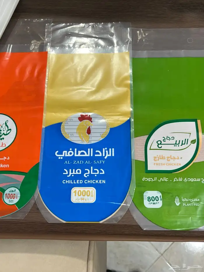 تصنيع وطباعه اكياس الدجاج 8