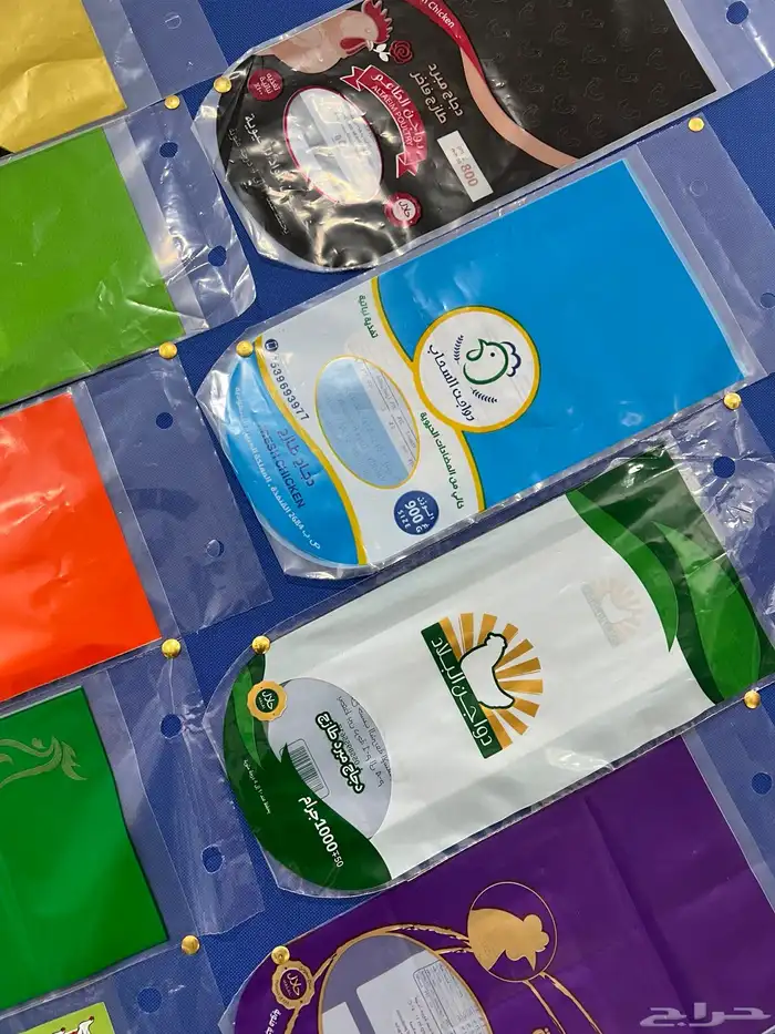 تصنيع وطباعه اكياس الدجاج 1