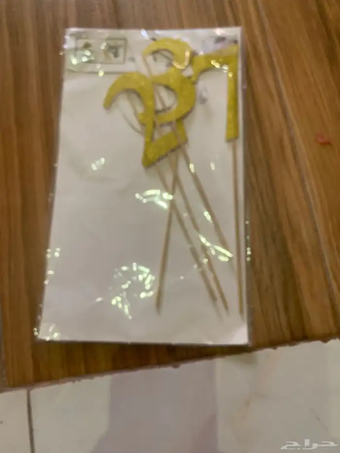 العاب ومستلزمات اطفال 7