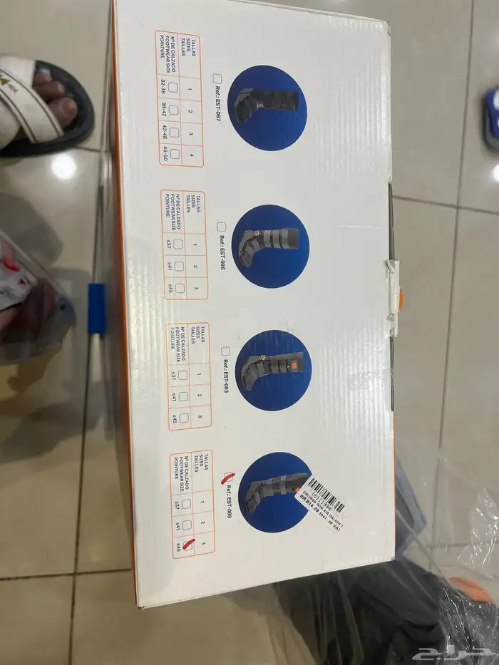 جبيرة قدم 4