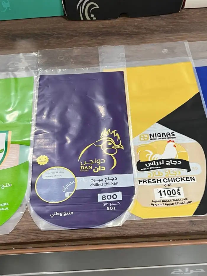 تصنيع وطباعه اكياس الدجاج 9