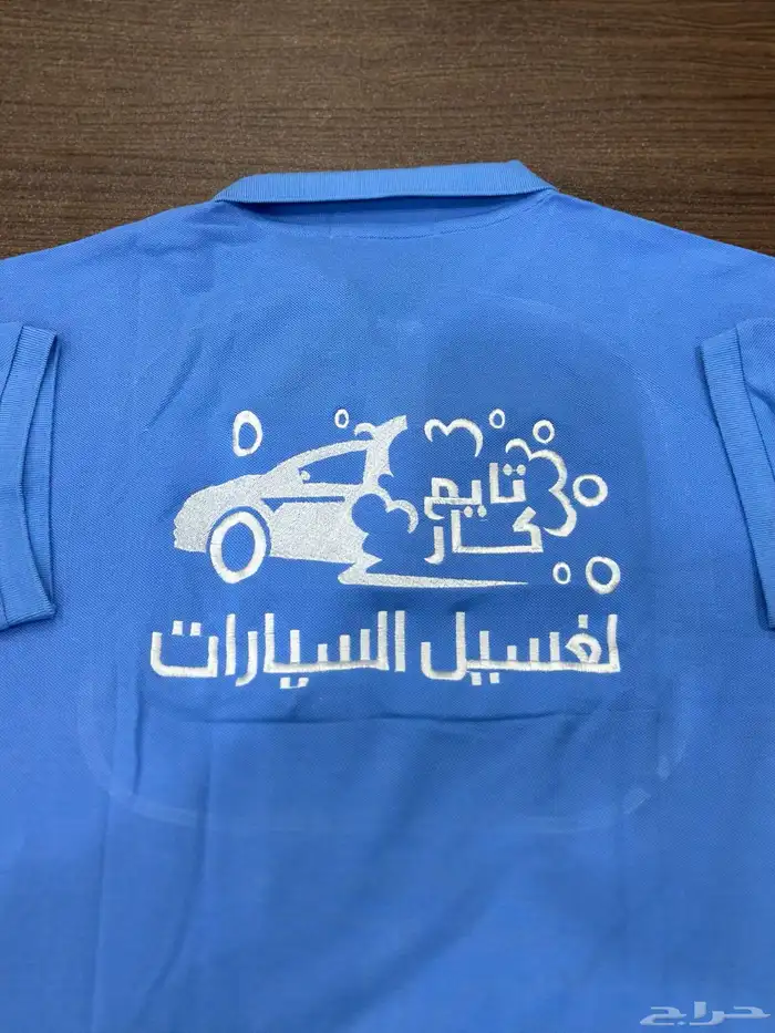 يونيفورم زي موحد طباعه تيشرتات تطريز خياطه 6