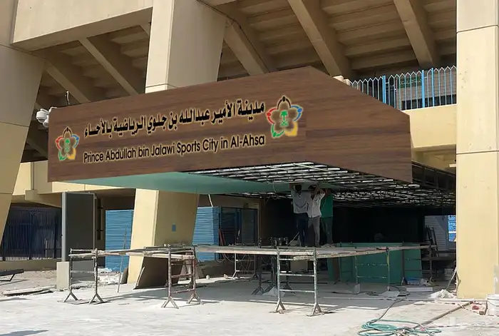 شركة نون للدعاية والاعلان 2