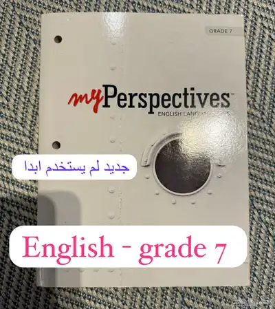 كتب للبيع مدارس عالمية الصف السابع والثامن 2