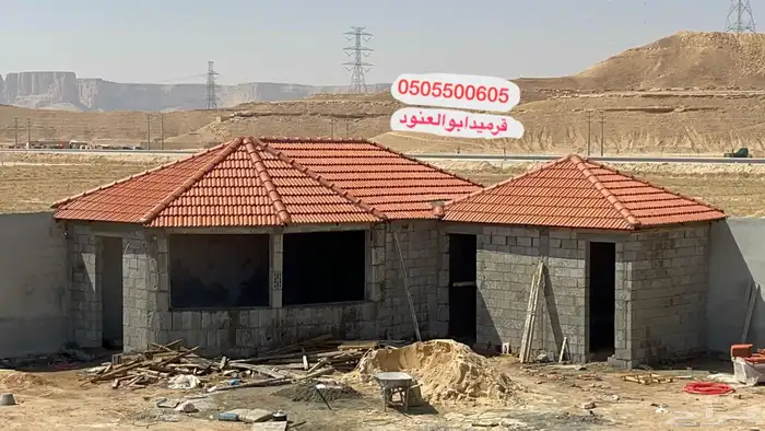 قرميد تركيب وتوريد 49