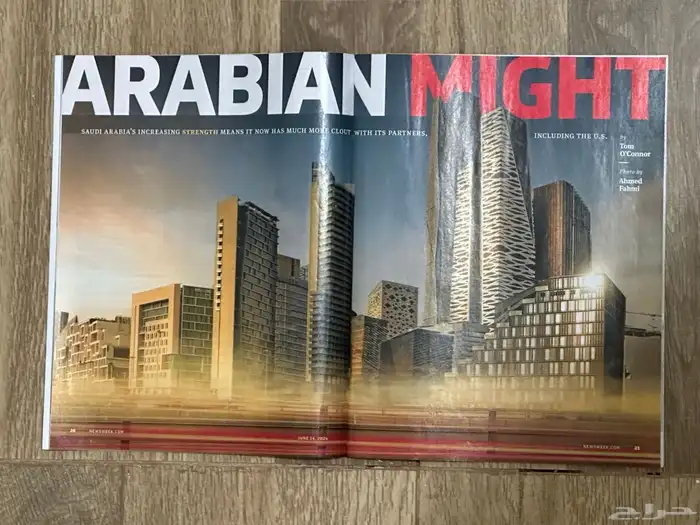السعودية محور الكون مجلة ورقية نادرة جدا - نسخة واحدة فقط 1
