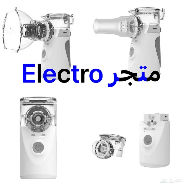 جهاز بخار 0
