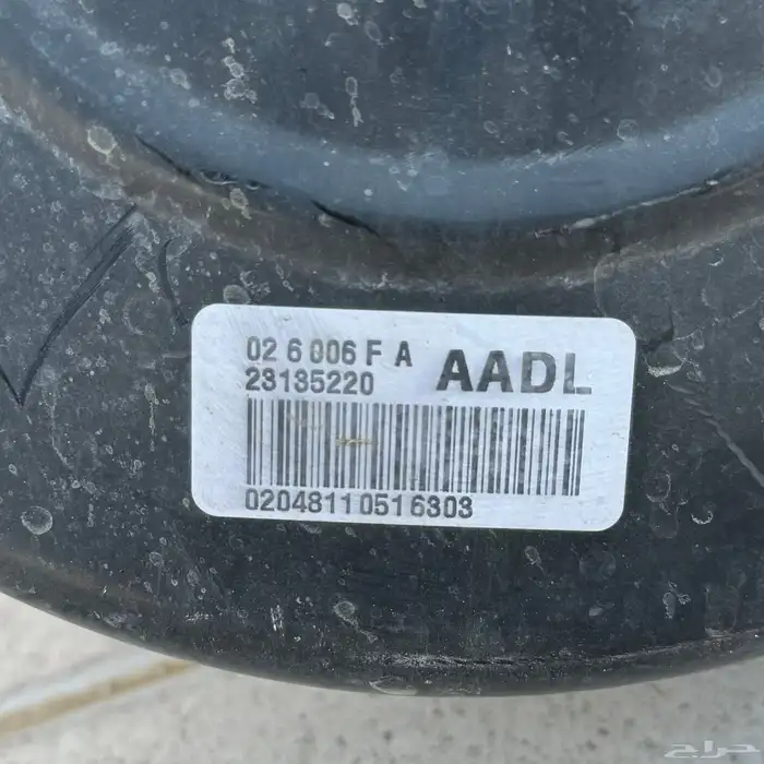 كومبرسر وباكم يوكن وتاهو ويوكن XL وسوبر بان 16