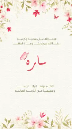 تصميم سيره ذاتيه 7