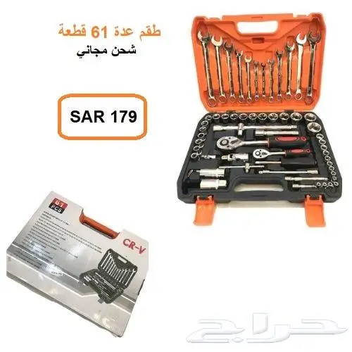 دريل فك و ربط B - K - R 198v و اجهزة اخرى - اسعار منافسة 18