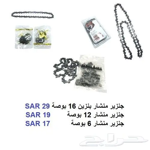 دريل فك و ربط العجلات - De Bolt XR 21V 31