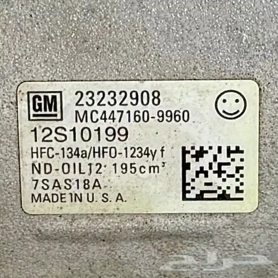 كومبرسر وباكم يوكن وتاهو ويوكن XL وسوبر بان 7