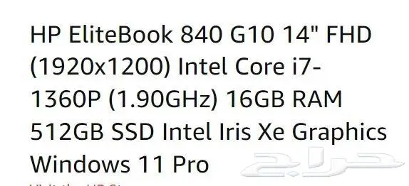 HP EliteBook 840 G10 i7 13700 16g لابتوب بزنس جديد 1
