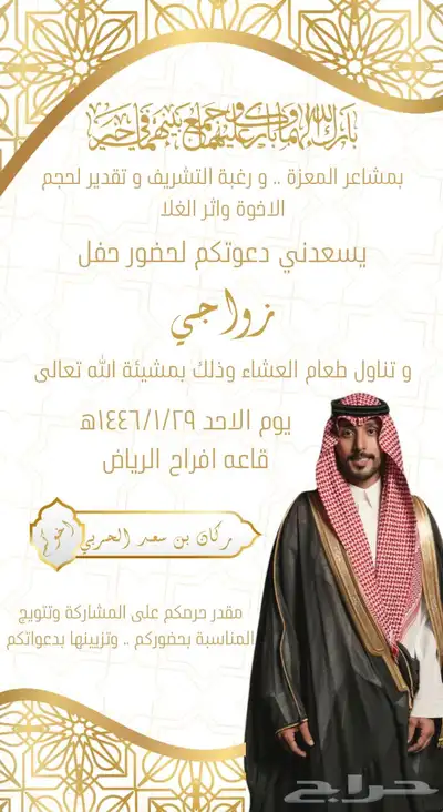 تصميم سيره ذاتيه 10