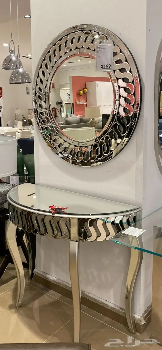 مدخل كونسول هوم سنتر 0