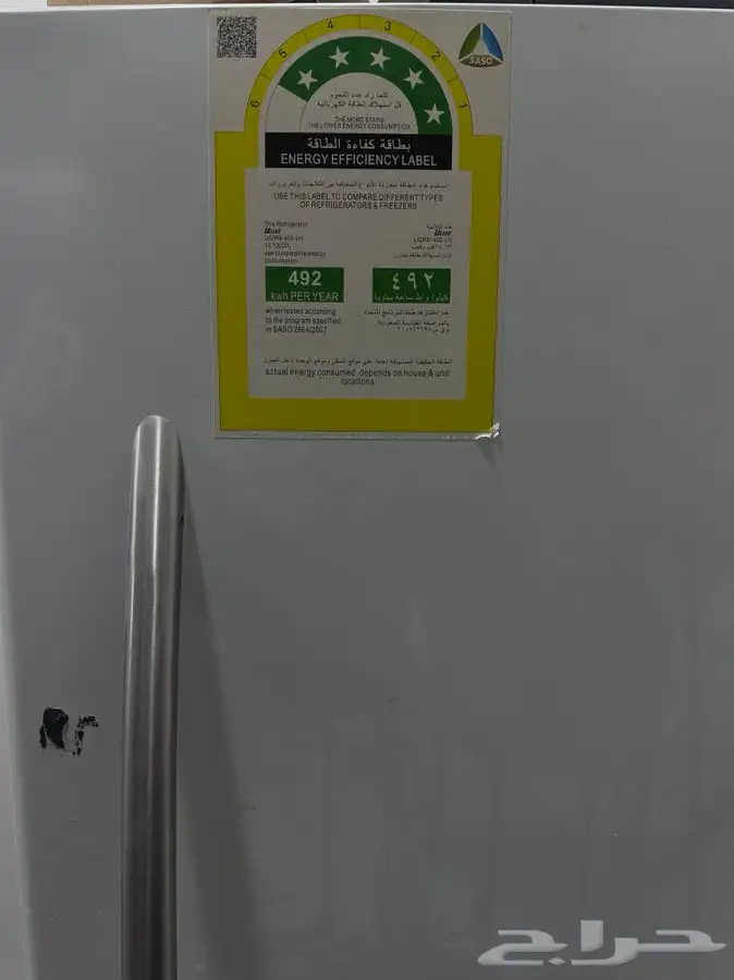 ثلاجه يوجين تحتاج ماطور فقط 0