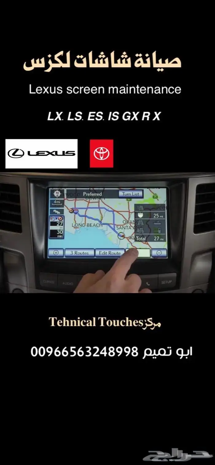 اصلاح امبلي فاير لكزس جينسس مرسيدس بي ام اودي بورش 0