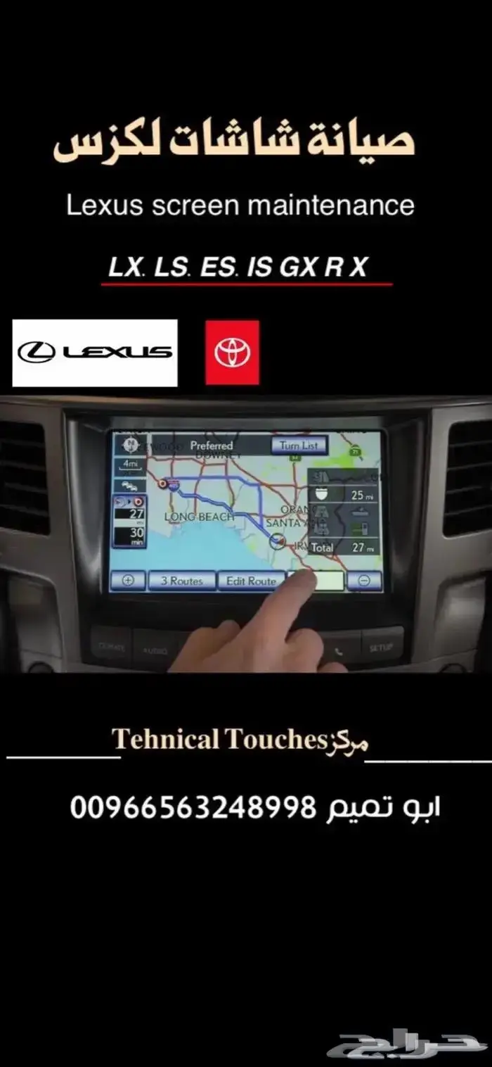 اصلاح امبلي فاير لكزس جينسس مرسيدس بي ام اودي بورش 61