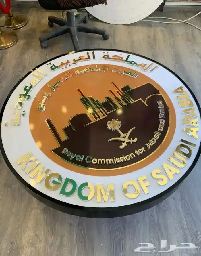 شركة نون للدعاية والاعلان 53