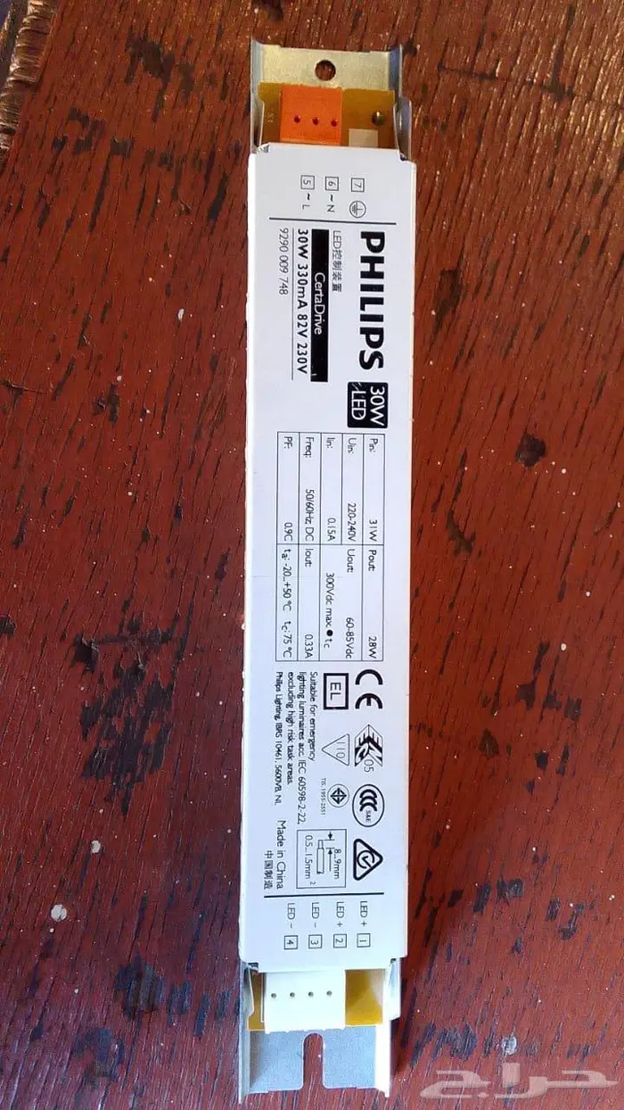 تصفية لمبات ترنسات كشافات اعمده اناره 32