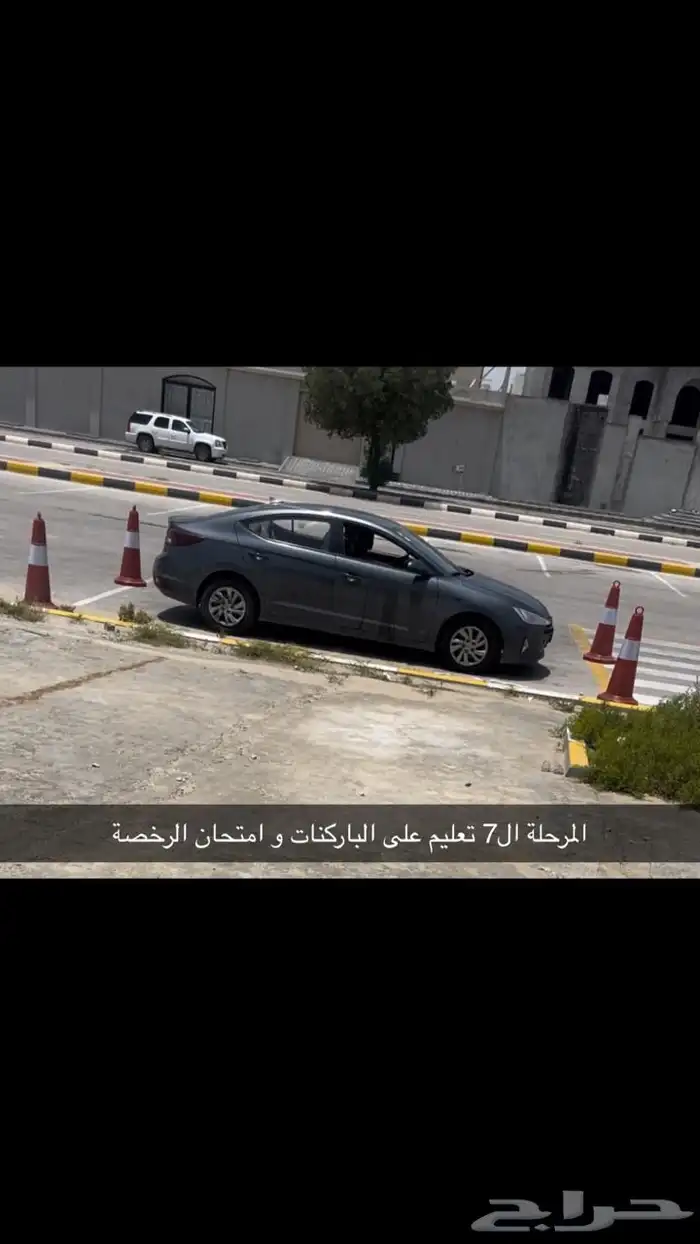تدريب قيادة السيارات في 14 يوم مع كورس متكامل 5