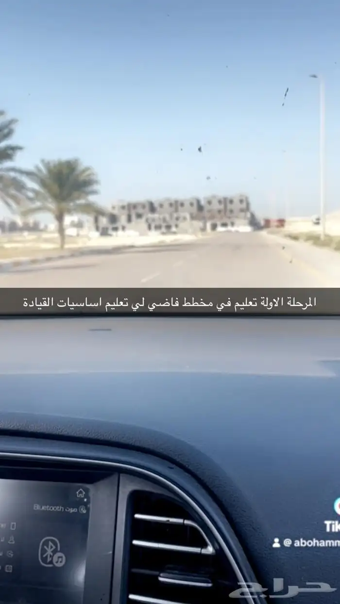 تدريب قيادة السيارات في 14 يوم مع كورس متكامل 6