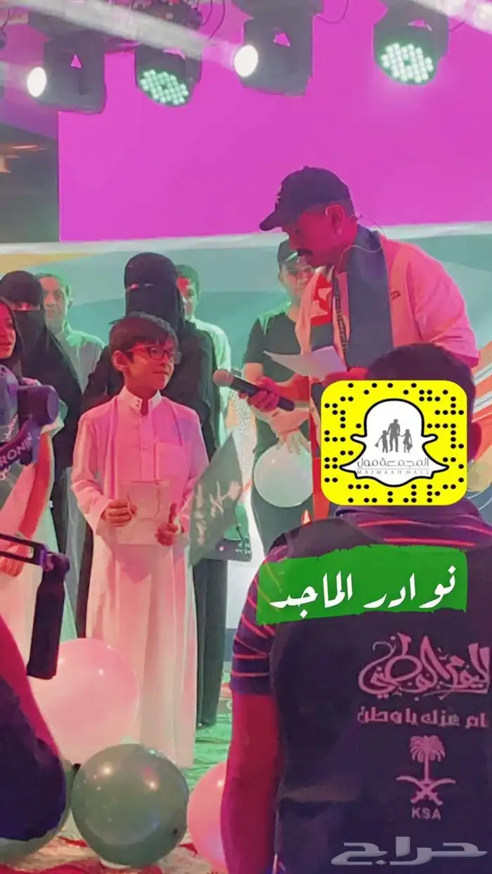 مقدم حفلات منبرية فعاليات مسرح ندوات حوارية يوم مفتوح 1