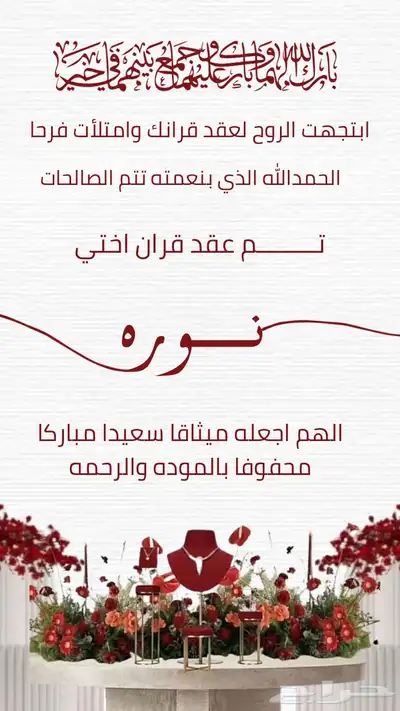 تصميم سيره ذاتيه 8