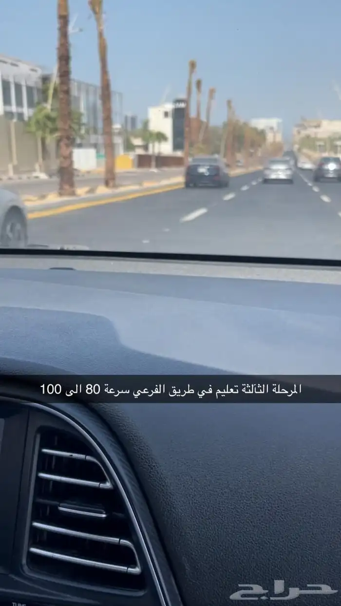 تدريب قيادة السيارات في 14 يوم مع كورس متكامل 3