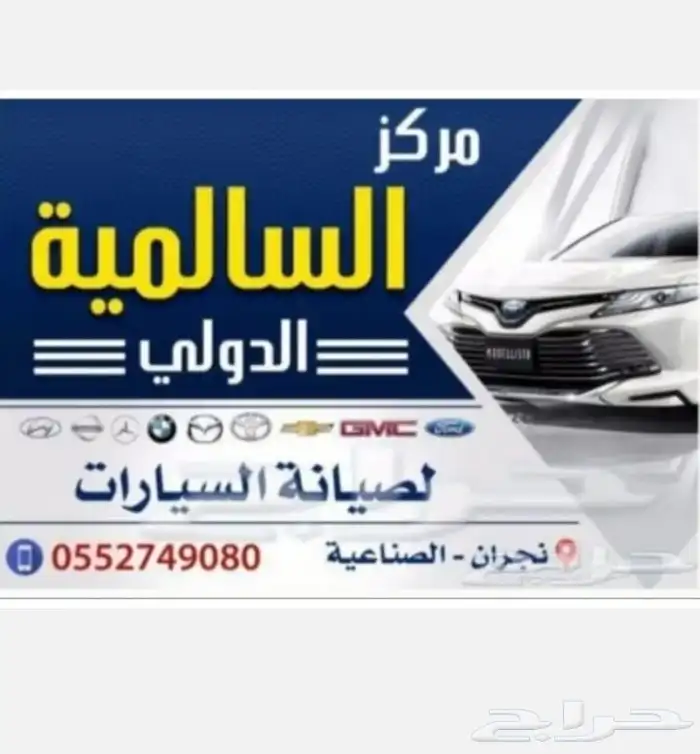 مكينة ميتسوبيشي مستورد وكاله مع التركيب 0