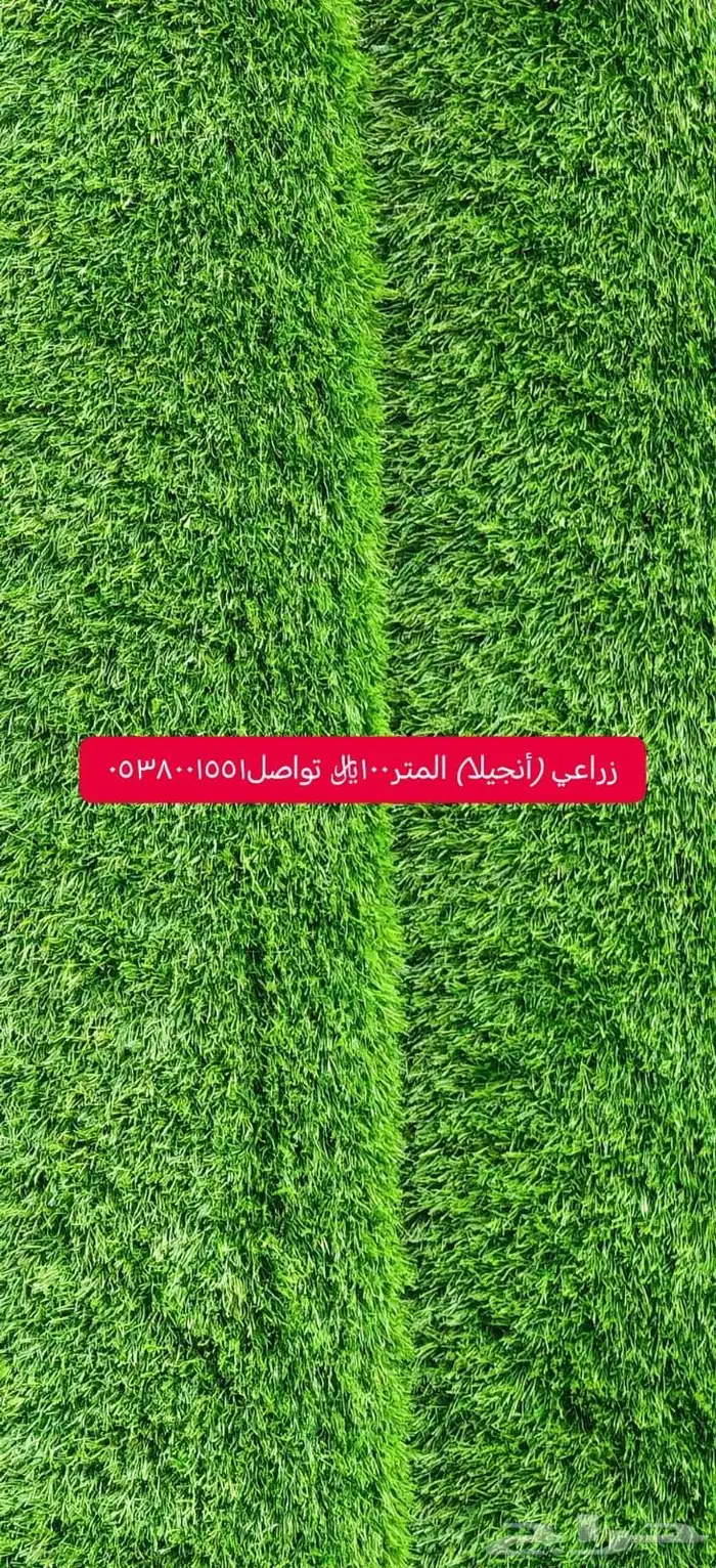 مفروشات 7