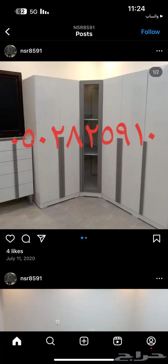 تفصيل غرف ملابس دوليب 40