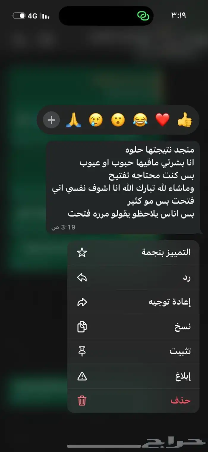 ابو عريش 1