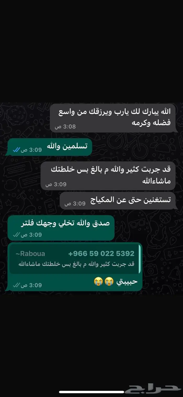 ابو عريش 6