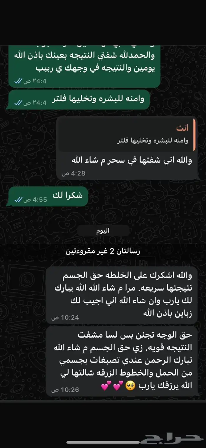 ابو عريش 0