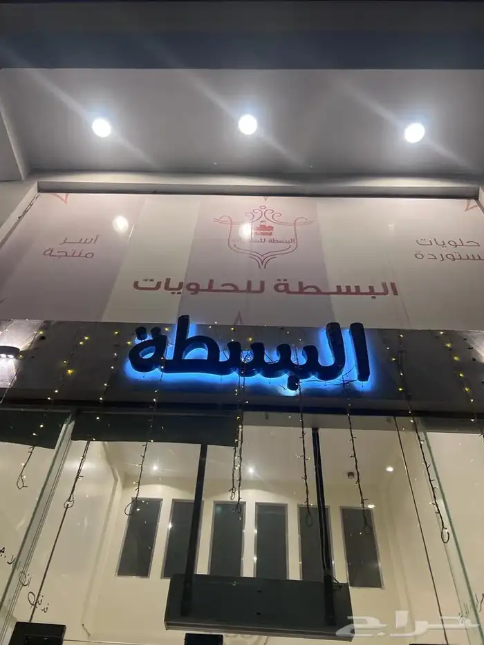 شركة نون للدعاية والاعلان 44