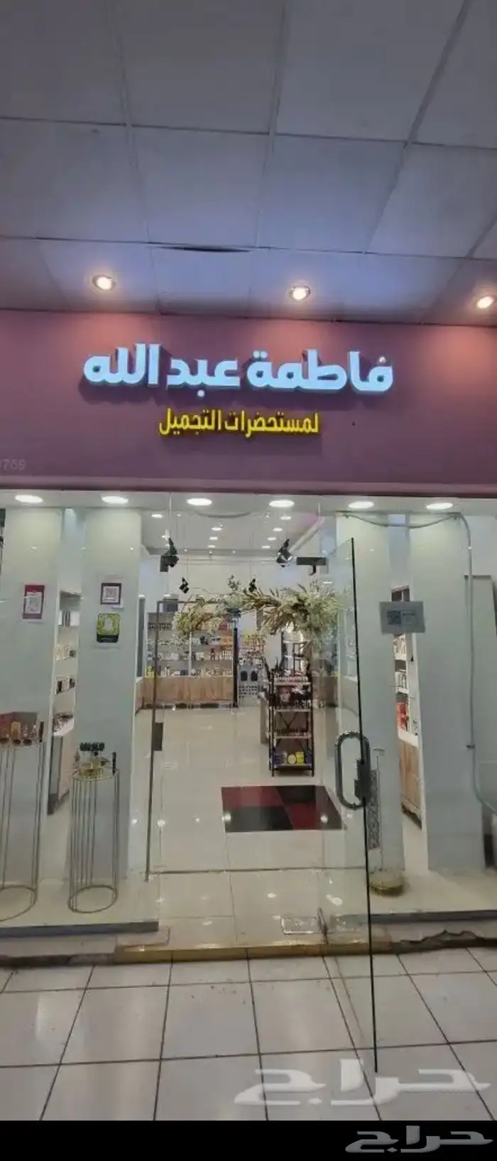 شركة نون للدعاية والاعلان 27