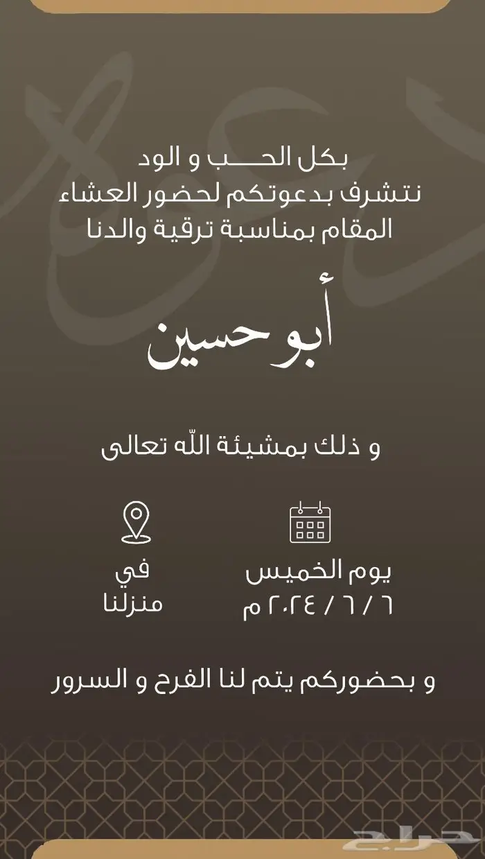 تصميم كروت زواج - ملكة ( الكترونيه ) لجميع مناسباتكم 9