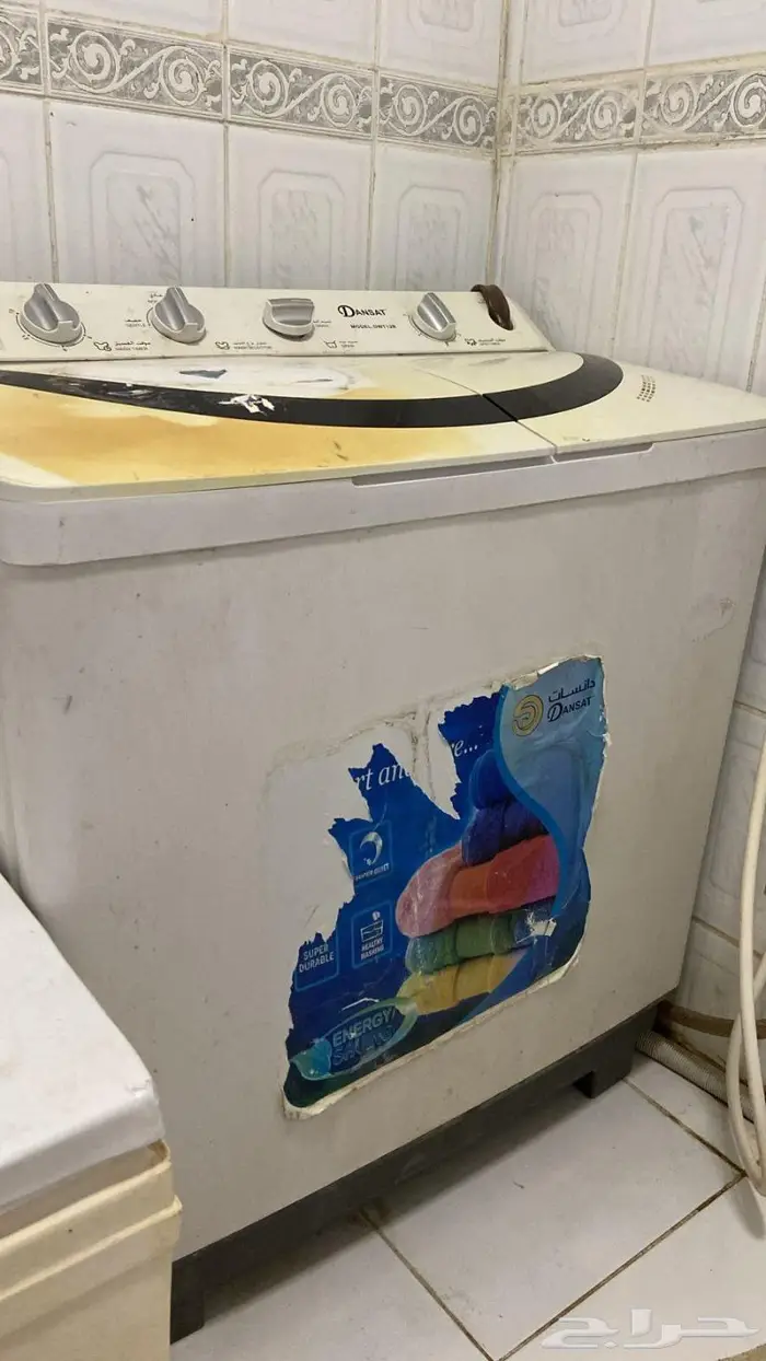 غسالة دانسات خوضين 6 كيلو للبيع 1