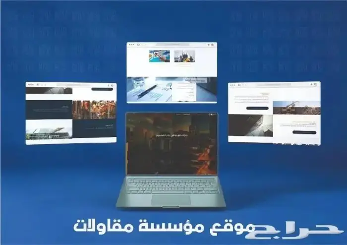 تصميم مواقع احترافية و تصميم بروفايل للشركات 2