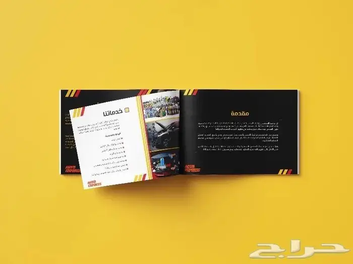 تصميم مواقع احترافية و تصميم بروفايل للشركات 5