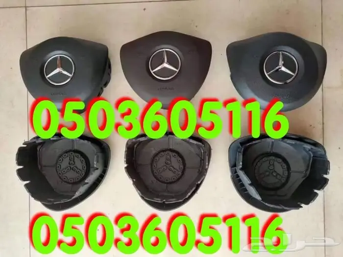 أغطية ارباقات جميع السيارات 64