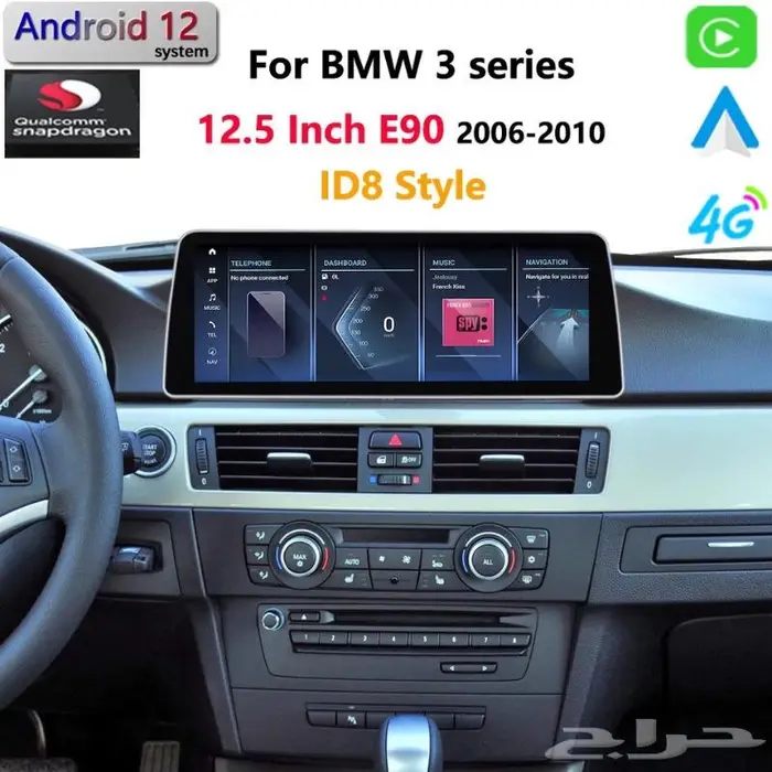 اصلاح امبلي فاير لكزس جينسس مرسيدس بي ام اودي بورش 86