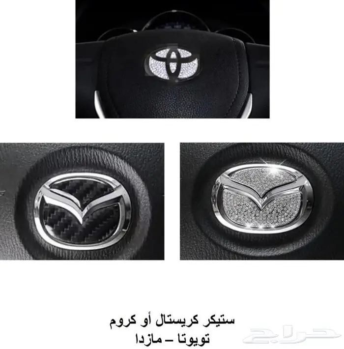قطع واكسسوارات زينة سيارات 2