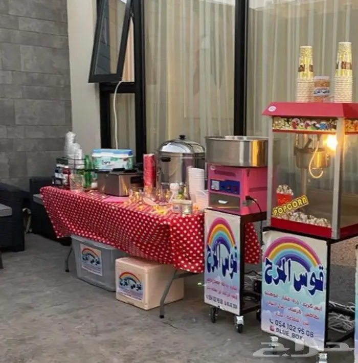 الة ايسكريم نظيفه ثنتين 2