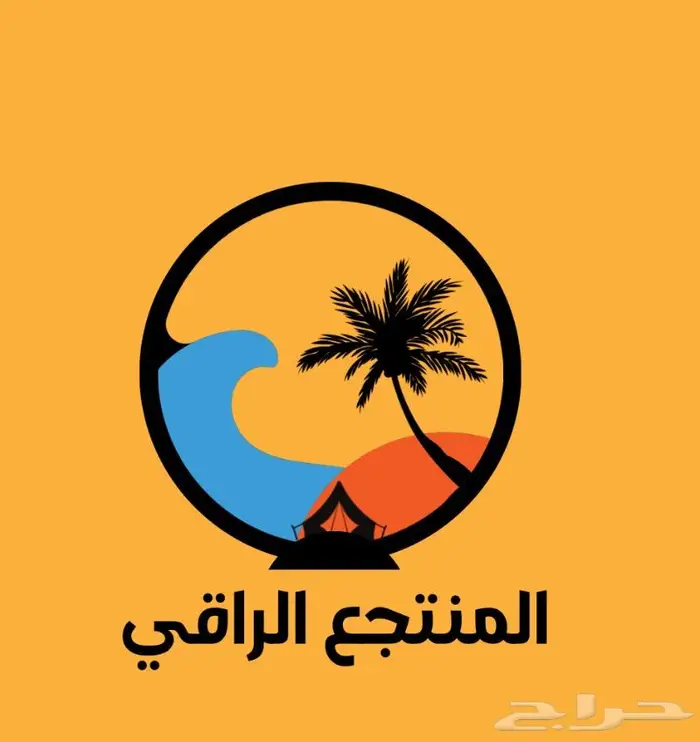 عرض عودة المدارس استراحة المنتجع الراقي 1