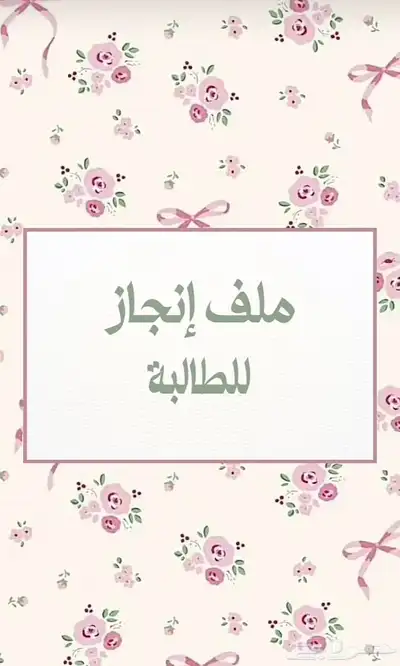 تصميم سيره ذاتيه 22